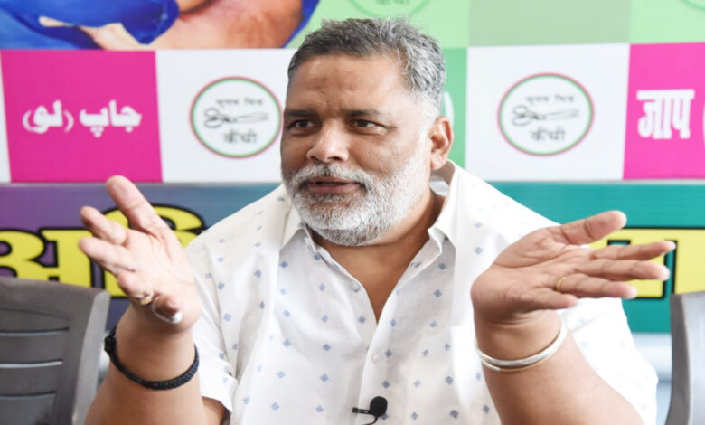 Pappu Yadav's comment is highly condemnable