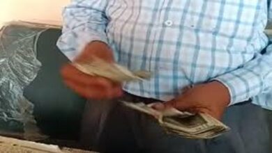 Patwari Bribery Video