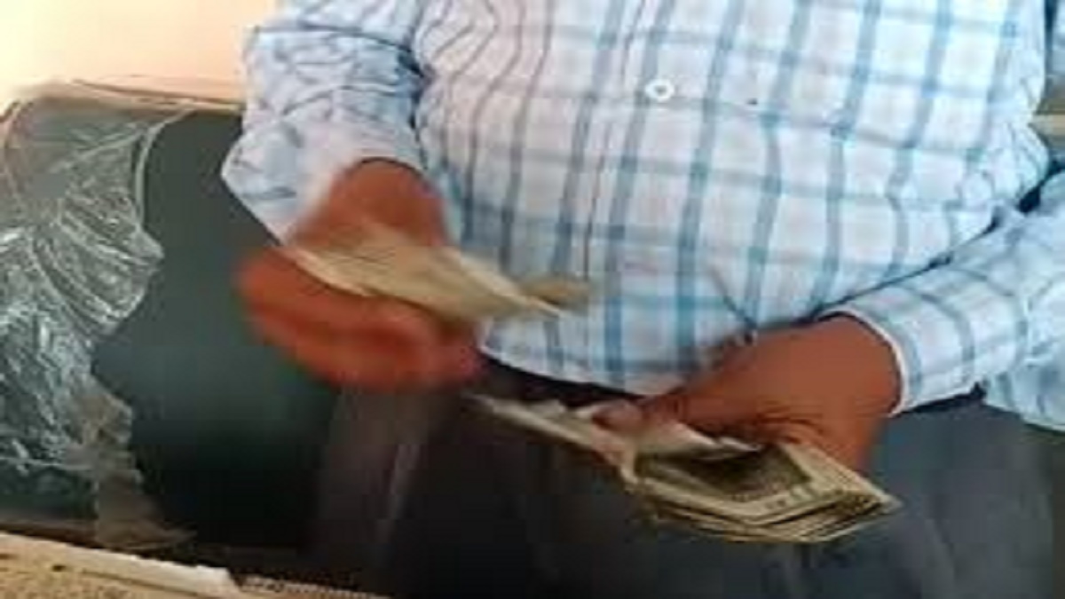 Patwari Bribery Video
