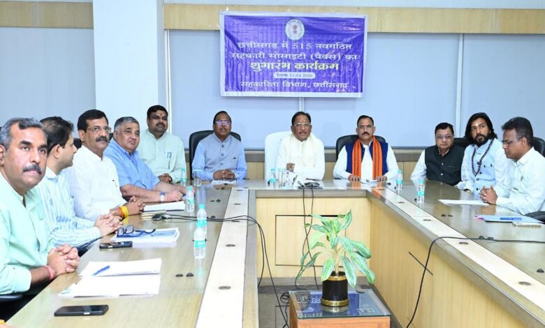 Primary Agriculture Credit Societies