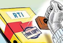 RTI Online Chhattisgarh