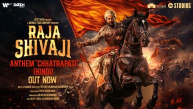 Raja Shivaji Anthem Release