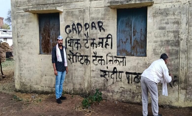 Sandeep Pathak AAP Exit