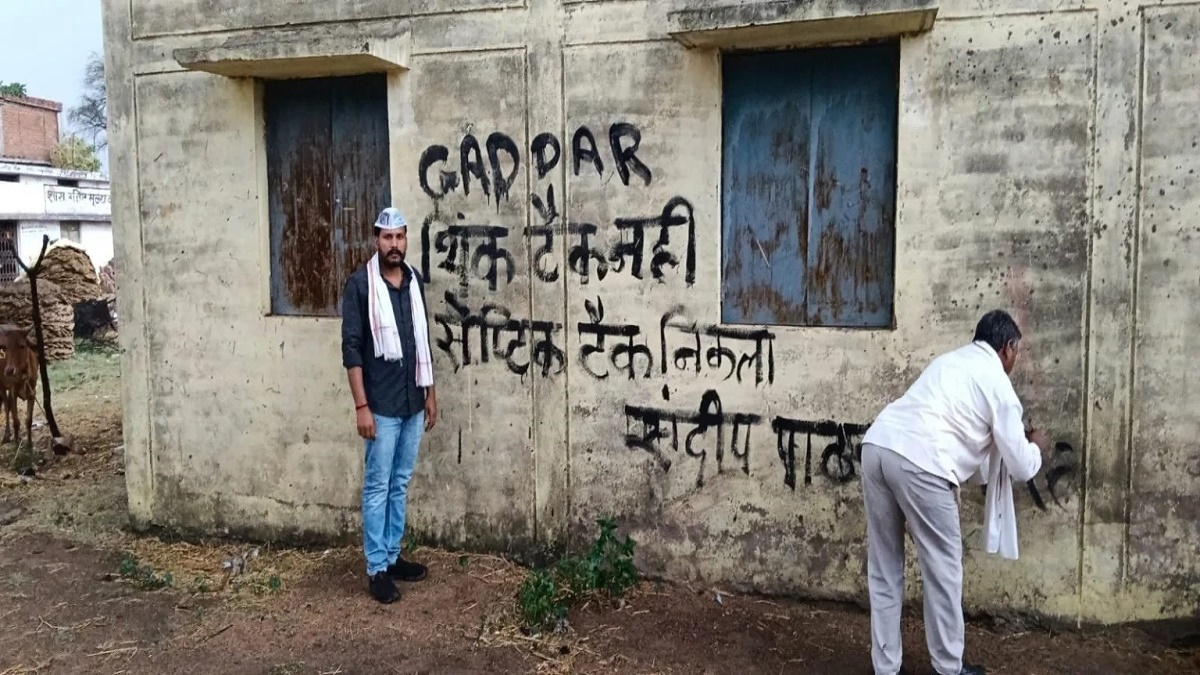 Sandeep Pathak AAP Exit