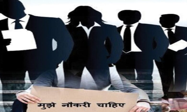 Surajpur Rojgar Mela 2026