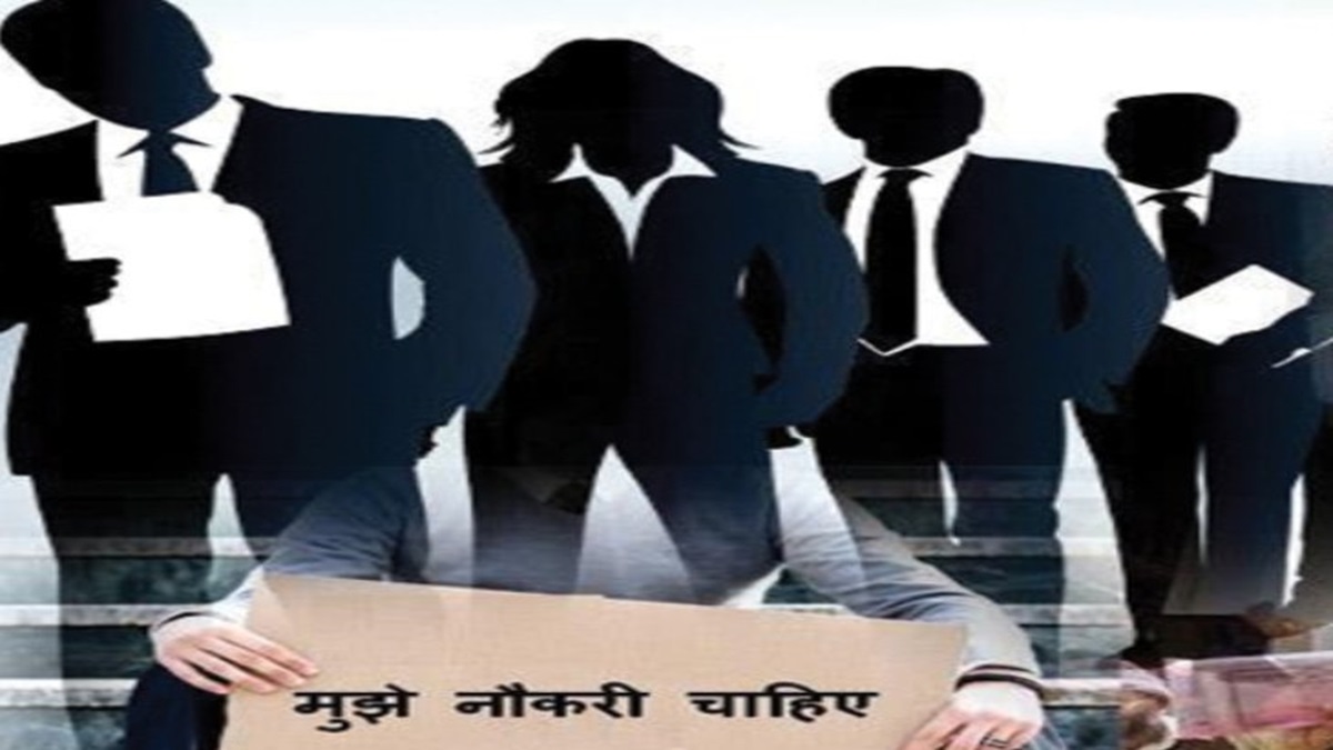 Surajpur Rojgar Mela 2026