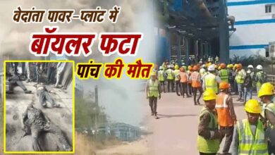 Accident Vedanta Power Plant: 5 Dead, Over 35 Critically Injured