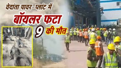 vedanta-power-plant-accident