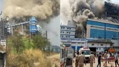 Vedanta Power Plant Accident