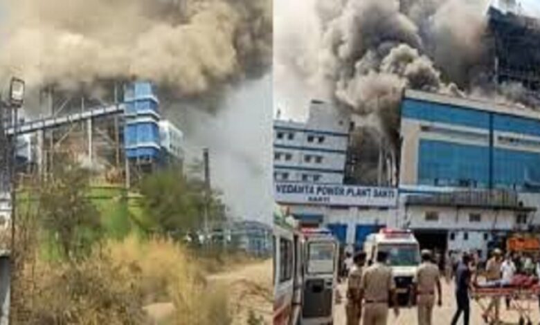 Vedanta Power Plant Accident
