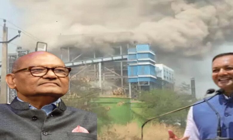 Vedanta Raigarh Case