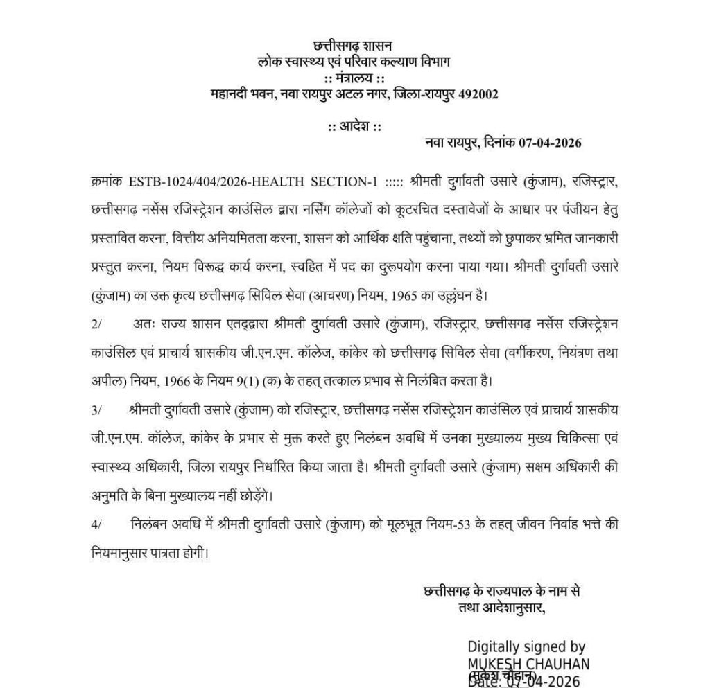 CG Nursing Council Registrar Suspended