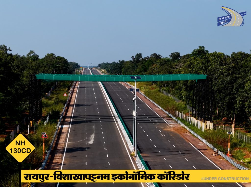 Raipur Visakhapatnam Economic Corridor