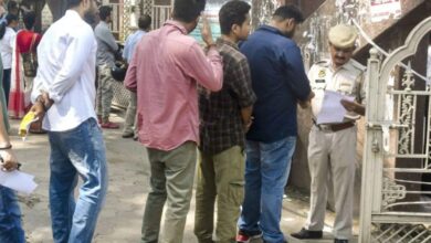 GOVT Jobs 2026 India