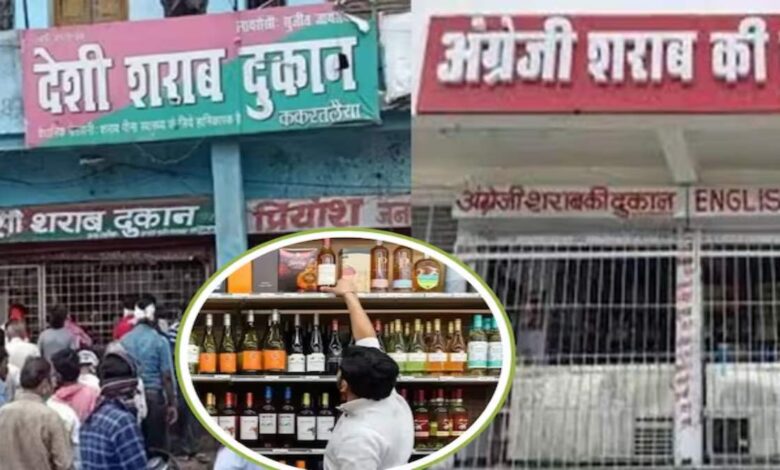 Chhattisgarh Liquor Price
