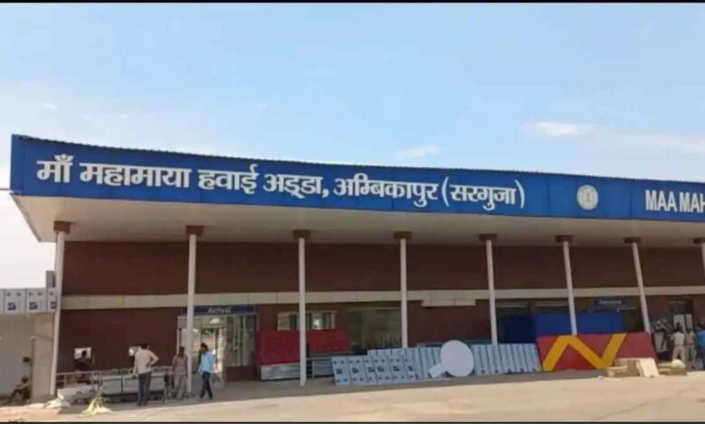 Ambikapur Kolkata Flight Service Start