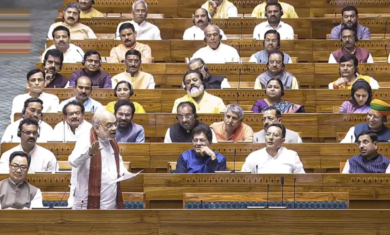 Parliament Special Session 2026