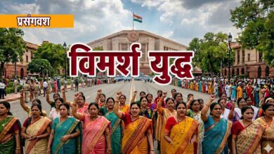 prasangavash vimarsh yuddh by yeshwant dhote