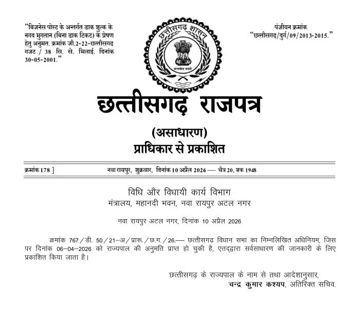 Chhattisgarh Religious Freedom Act