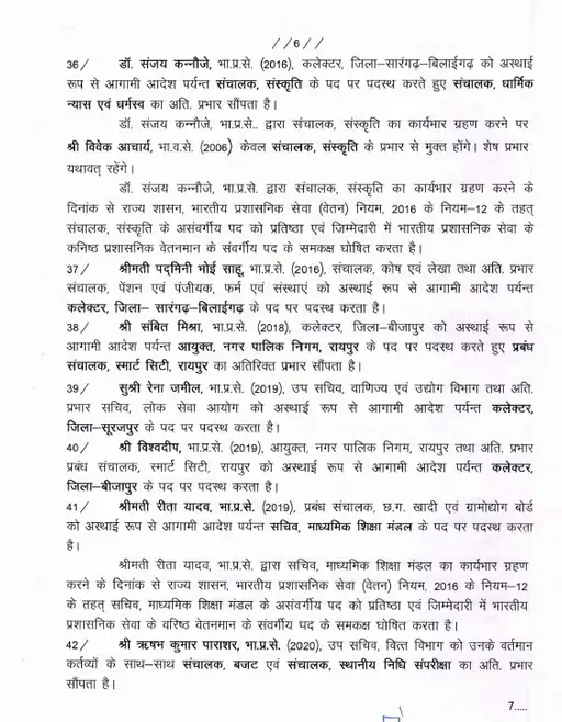 IAS Transfer