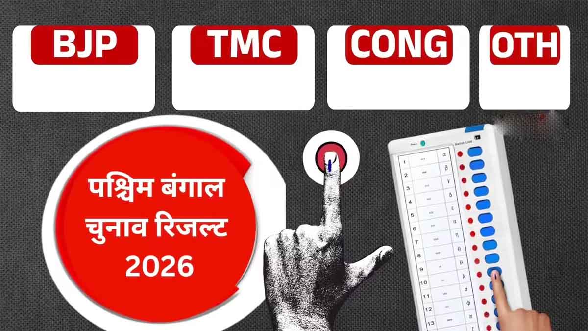 All eyes on Bengal results