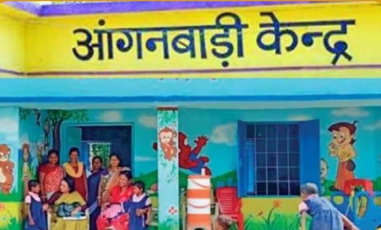 Anganwadi Vacancy
