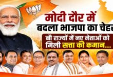 BJP CM