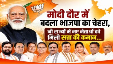BJP CM