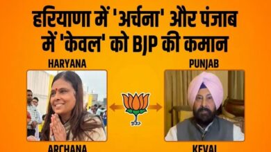 BJP Leadership
