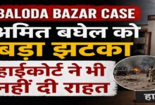 Baloda Bazar Case