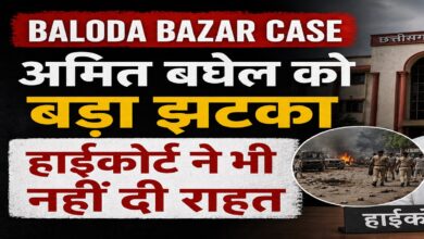 Baloda Bazar Case