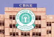 CBSE Result