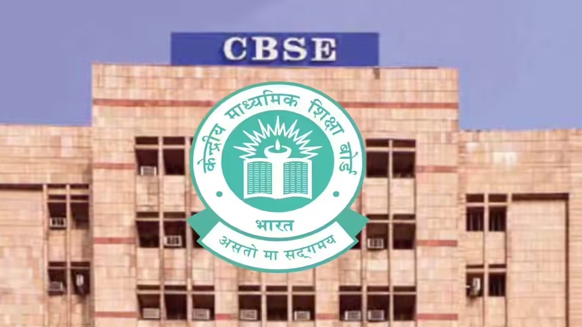 CBSE Result