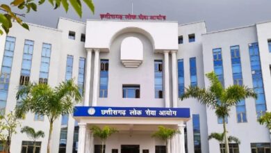 CGPSC Mains Exam