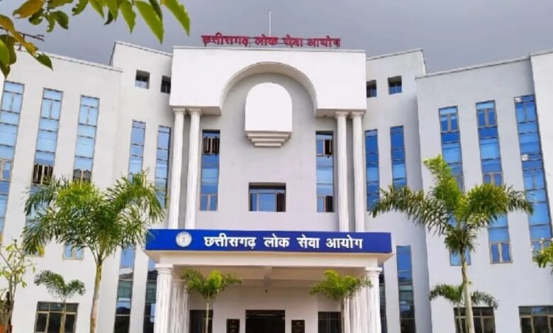 CGPSC Mains Exam