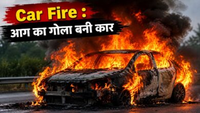 Car Fire