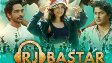 Chhattisgarh Film