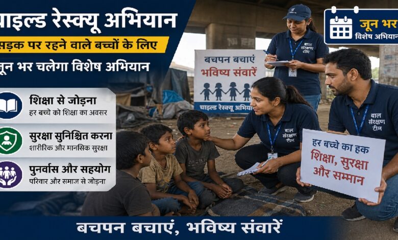 Child Rescue Campaign