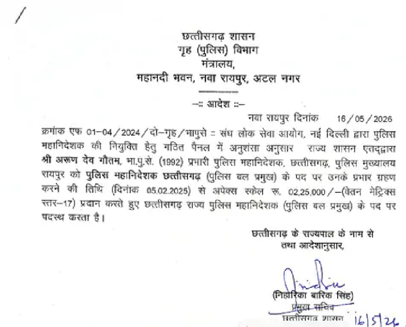 DGP Appointment