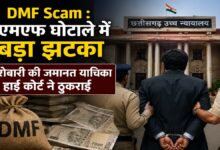 DMF Scam