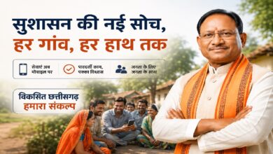 Digital Governance