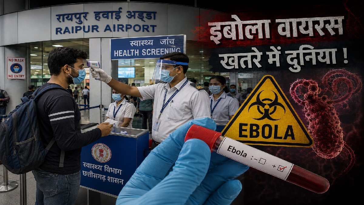 Ebola Virus