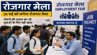 Employment Fair