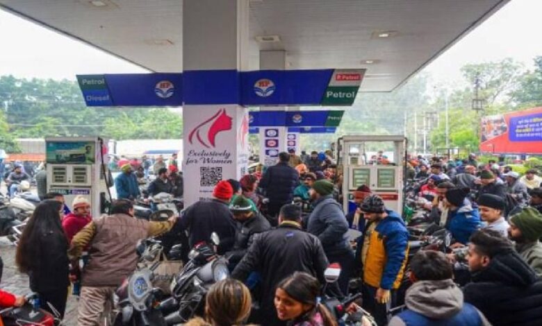 Fuel Crisis