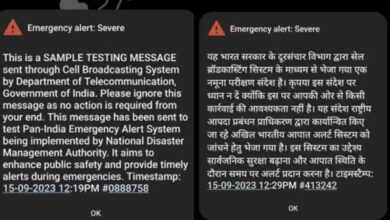 Govt Mobile Alert Test