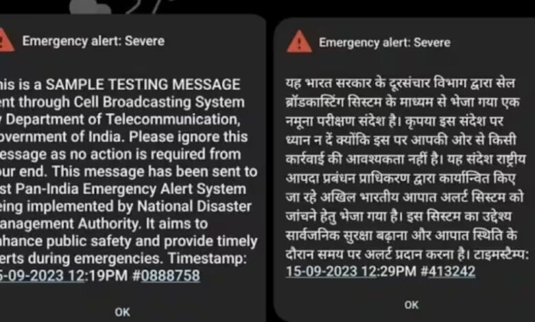 Govt Mobile Alert Test