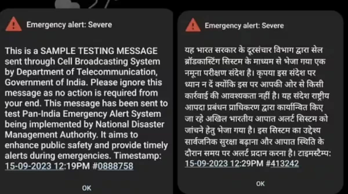 Govt Mobile Alert Test