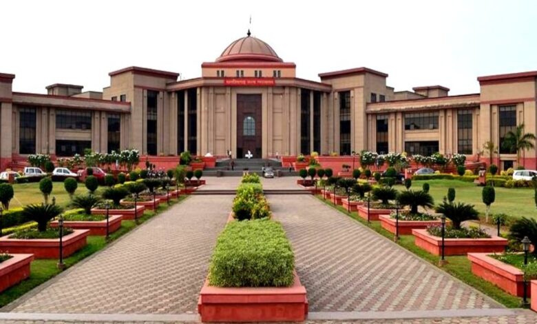 High Court