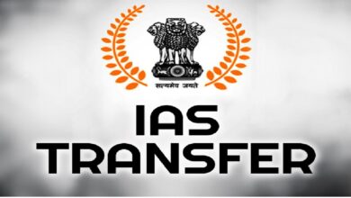 IAS Transfer