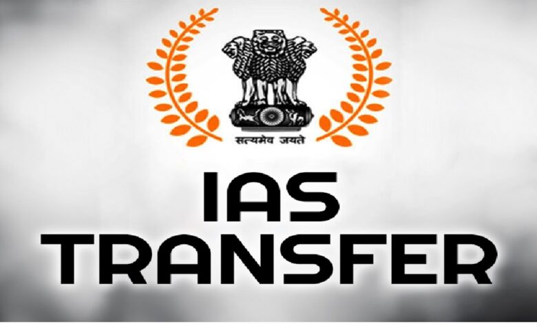 IAS Transfer